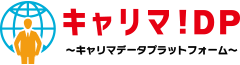 キャリマ!DP